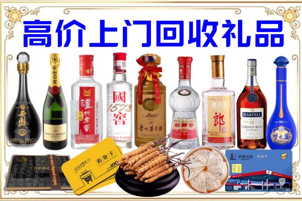 丹阳诚信回收茅台酒瓶