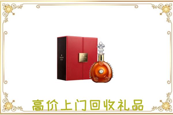 丹阳附近回收人头马