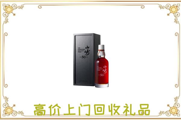 丹阳附近回收山崎