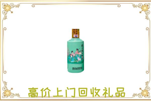 丹阳附近回收24节气茅台酒