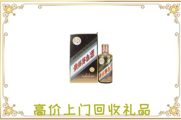 丹阳附近回收彩釉茅台酒
