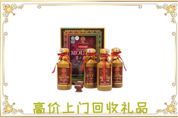 丹阳附近回收50年茅台