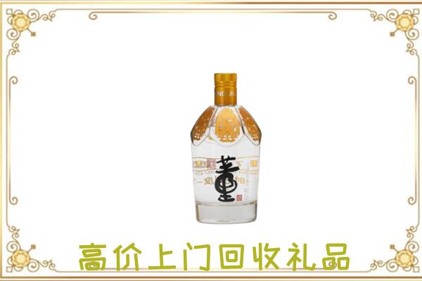 丹阳周边回收董酒