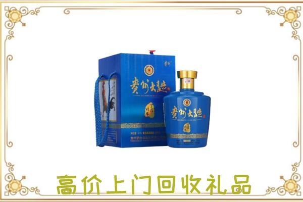 丹阳周边回收贵州大曲