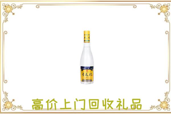 丹阳周边回收杏花村