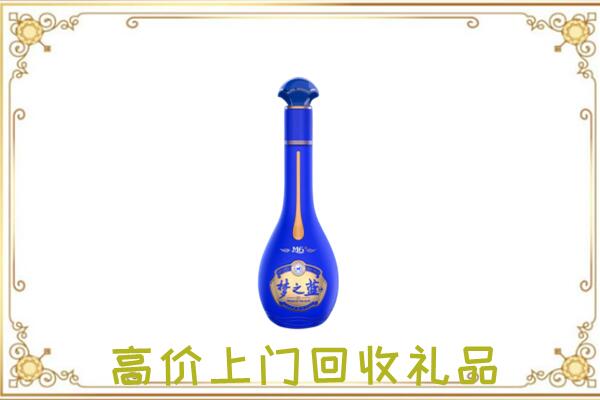 丹阳回收梦之蓝