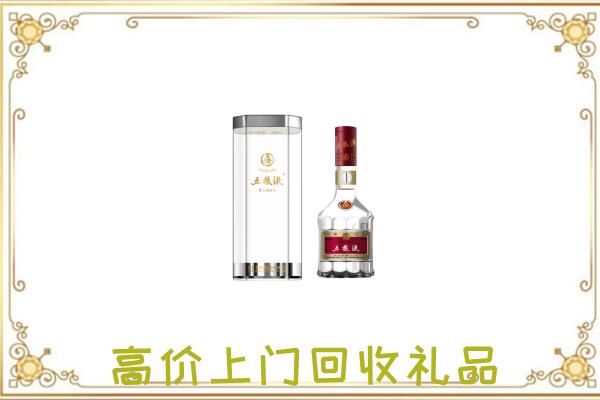 丹阳周边回收五粮液酒
